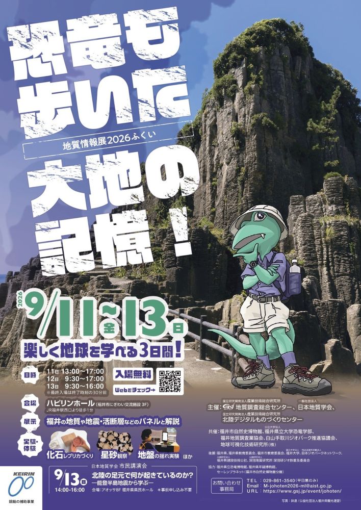 画像に alt 属性が指定されていません。ファイル名: 20260728_d4e04b4c7604138b37dda7ed4c2ec748.jpg